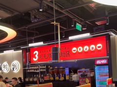 -师烤·豆花烤鱼(深圳坂田天虹店)