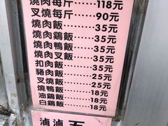 -大聪烧鹅快餐店(梅林店)