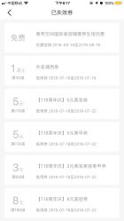 -香秀空间科技抗衰·美容中心