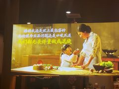 -妈妈的味道(和顺古镇店)