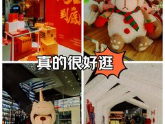 -PAGEONE(北京坊店)