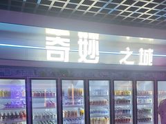 -海德温泉生活馆(朝阳大悦城店)