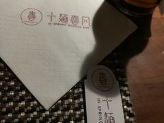 -十面春风·江南面馆(崇宁路店)