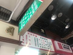 -芳林早餐