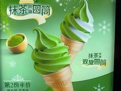 -麦当劳(北方新天地店)