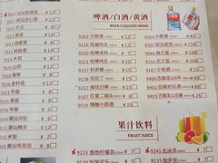 菜单-潮汕良记牛肉火锅(洪武路店)