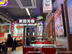 -川正旺江湖菜(三元桥店)
