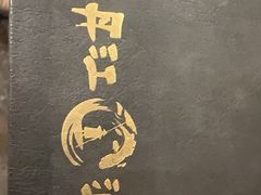 -丹江渔村(首都机场店)