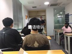 -早稻田小语种培训机构