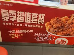 -一心一味(福星店)