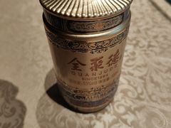 -全聚德(双井店)