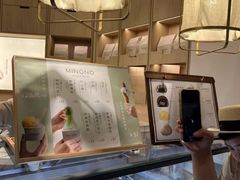 -米糯糯·MINONO·大福冰淇淋(青岛万象城店)