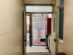 -国医整脊馆(武夷路店)