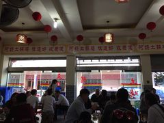 -阿妈土锅鸡