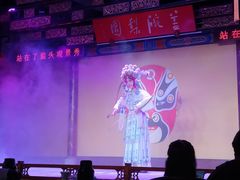 -盖碗儿梨园·变脸吐火·川剧(天府广场店)