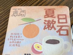 -fishtank鱼缸咖啡(三山街店)