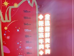 -牛物鲜切牛肉火锅(宜家荟聚店)