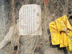 -大槐树寻根祭祖园