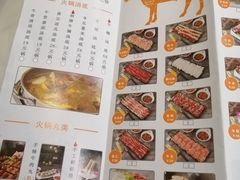 -三头牛·潮汕牛肉生蚝火锅 (夏湾店)
