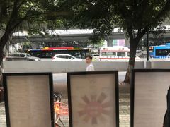 -一些柠檬一些茶(西村店)