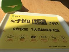 -德克士(阳光店)