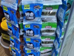 -三旗百汇商品城