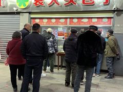 -袁大头包子(光华路店)