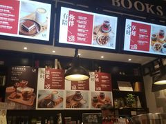 -西西弗书店&矢量咖啡(凯德晶萃广场店)