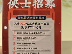 -聚味瞿记·龙虾堂(咸嘉湖店)