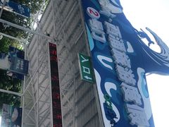 -西涌国际滨海旅游区