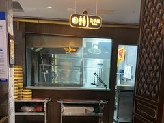 -东来顺•非遗火锅(外滩店)
