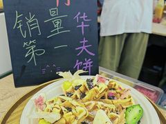 -济南恒隆广场