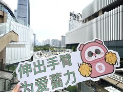 -民盈·国贸城