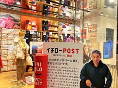 -优衣库(银座店)