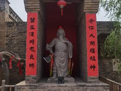 -镇北堡西部影城