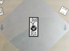 -穹六人间 people 6(岳阳路店)