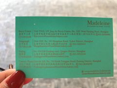 -Madeleine玛德琳(永平里店)