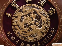 -王宝和酒家(黄浦店)