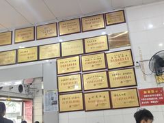 -易记皮肚面(明瓦廊店)