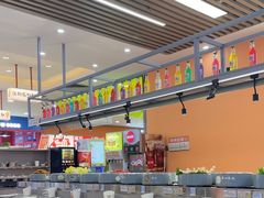 -大橘元自助回转火锅(天河新天地店)