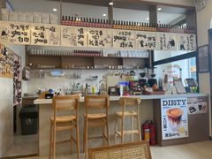 -Reset Coffee 与海咖啡