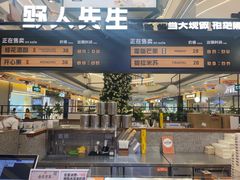 -野人先生Gelato(上海长宁龙之梦店)