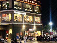 -麦当劳(得来速店)