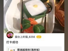 -蔡澜PHO(海岸城店)
