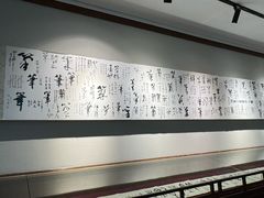 -中国湖笔博物馆(莲花庄路)