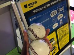 -VS SPORTS PARK运动玩乐园·团建·生日会(合生汇店)