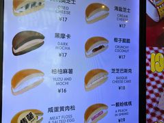 -泽田本家·铜锣烧专门店(天环广场店)