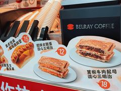 -贝瑞咖啡(深圳机场店)