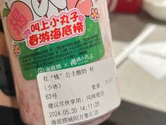 -海底捞火锅(城阳万象汇店)