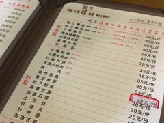 -乐山第一家临江鳝丝(茶坊路店)